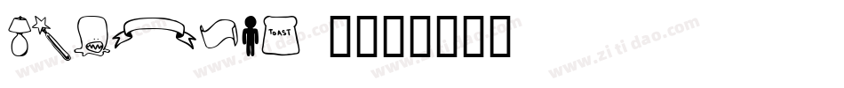 Tombats 7字体转换